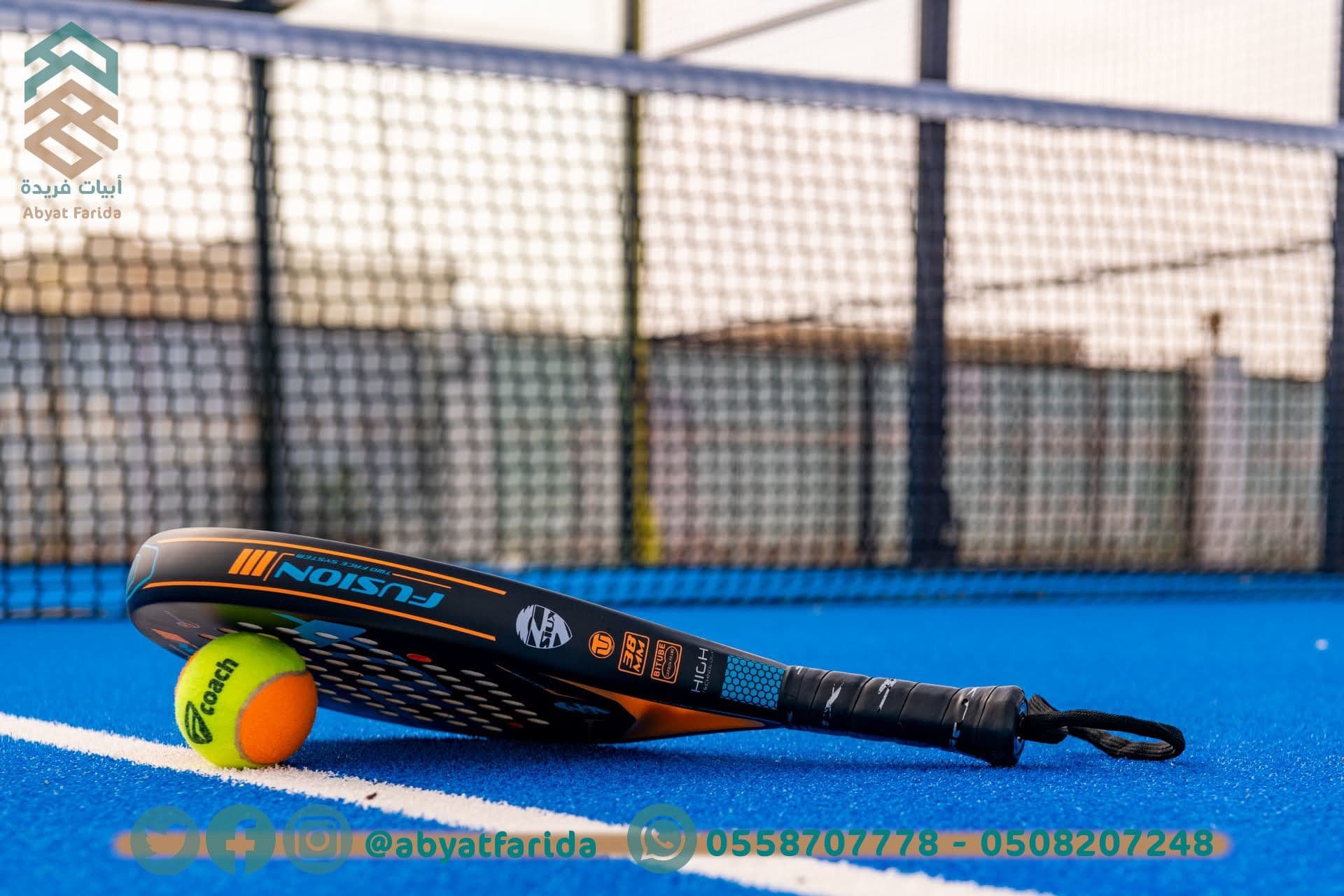 الملاعب الرياضية المتكاملة